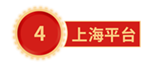 上(shàng)海.png